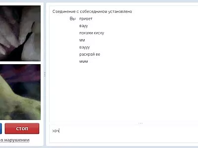 La belle-fille à grosse bite étire sex film anal la chatte de sa belle-mère excitée